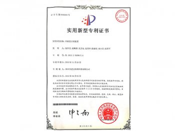 回转窑打结装置