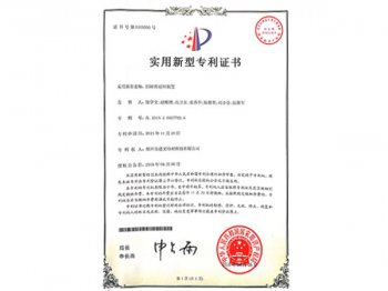 回转窑返料装置