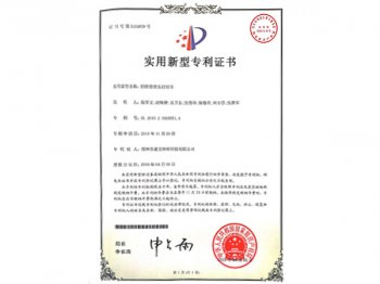 回转窑窑头打结车