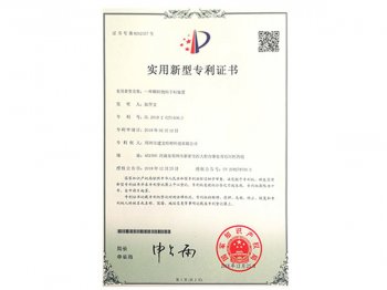 某种颗粒物料下料装置