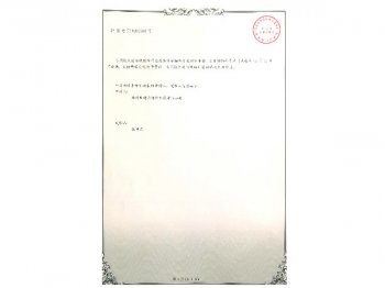 某种颗粒物料下料装置2