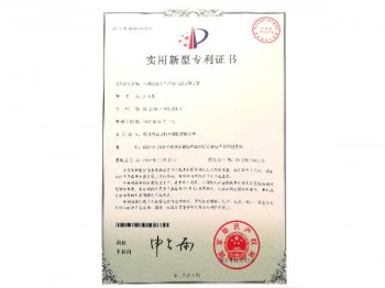 一种混凝土生产线试验加料装置