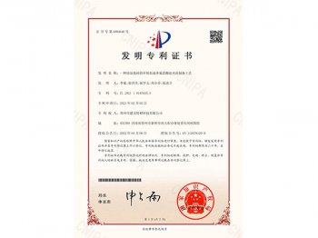 一种添加废砖的环保低成本氟铝酸盐水泥制备工艺